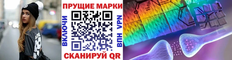 Марки NBOMe 1,5мг мориарти Telegram Красноуфимск где найти наркотики