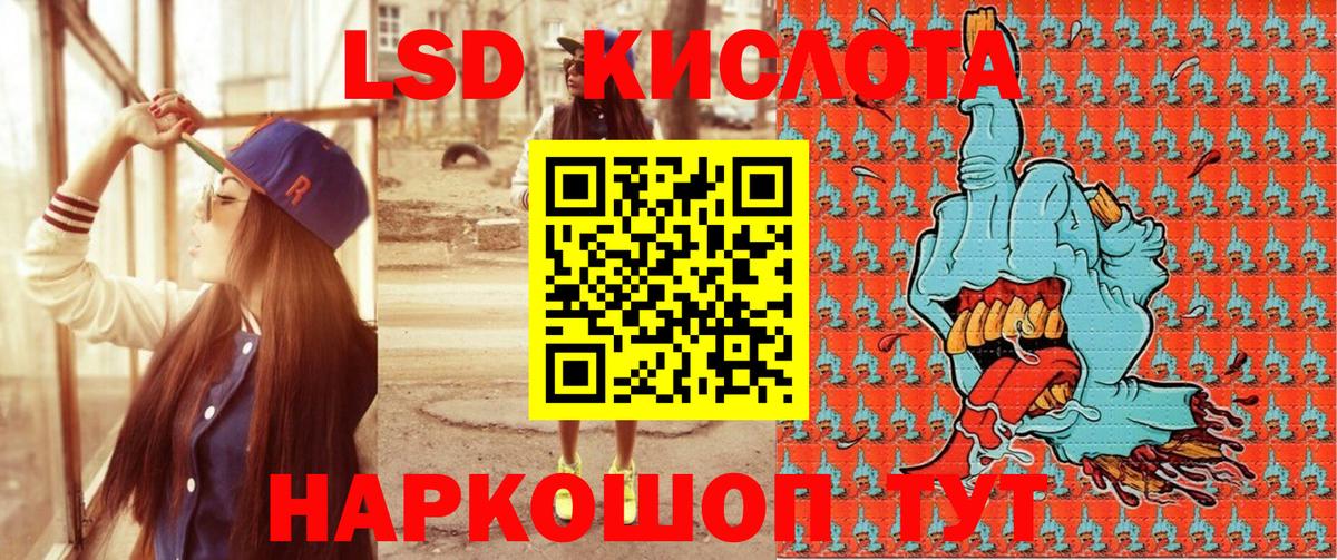 Красноуфимск  Марки 25I-NBOMe  Вход с VPN  Марки NBOMe 1,8мг 