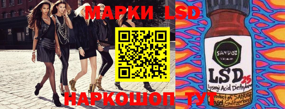 Наркотические марки 1,5мг  Наркотические марки 1,5мг  Красноуфимск 