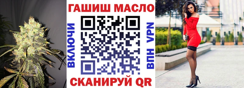ТГК вейп с тгк  Красноуфимск 