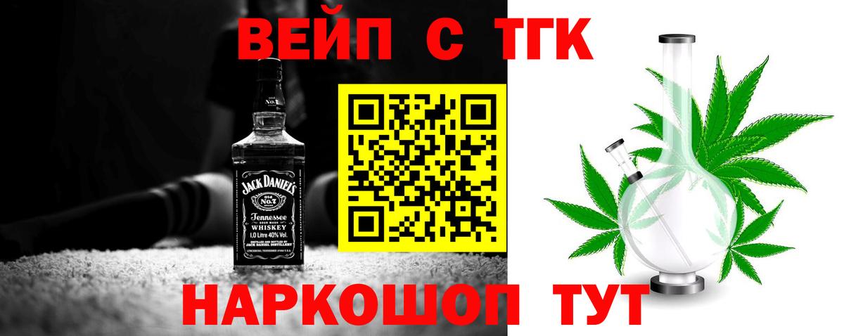 ТГК гашишное масло Красноуфимск