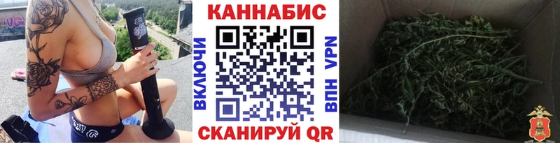 Марихуана OG Kush Красноуфимск