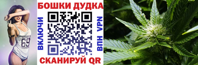 Марихуана THC 21%  Красноуфимск 