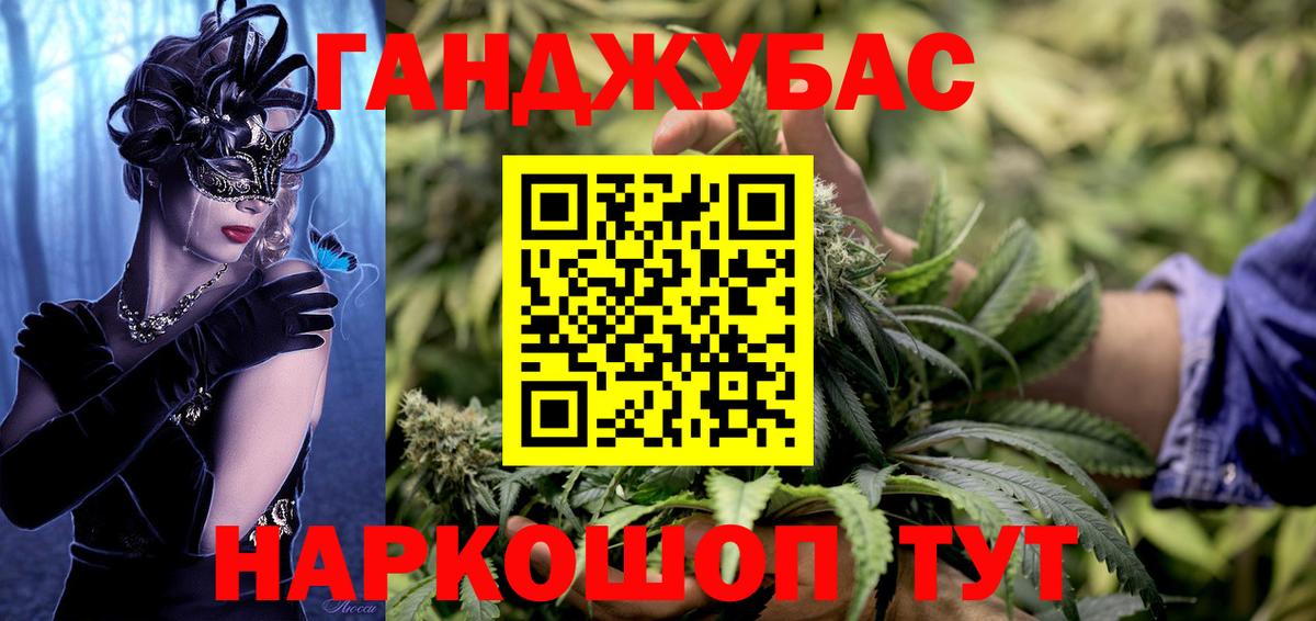 Каннабис SATIVA & INDICA Красноуфимск