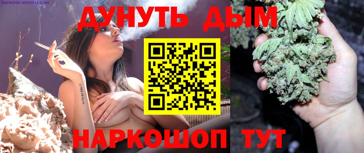 LSD-25  ГАШИШ  A PVP СОЛЬ   Красноуфимск  Кокаин  Мефедрон  ЭКСТАЗИ  Меф кристаллы  ГАШ  Бошки Шишки  МЕТ  Вход с VPN 