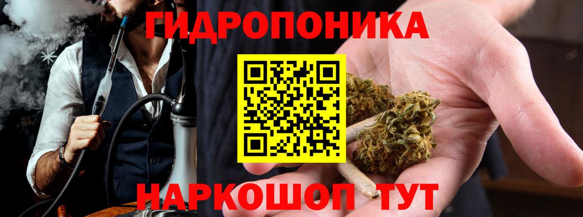 Красноуфимск  Марихуана индика  Вход с VPN  МАРИХУАНА OG Kush 